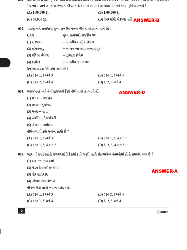 Constable Paper 2022 | PDF