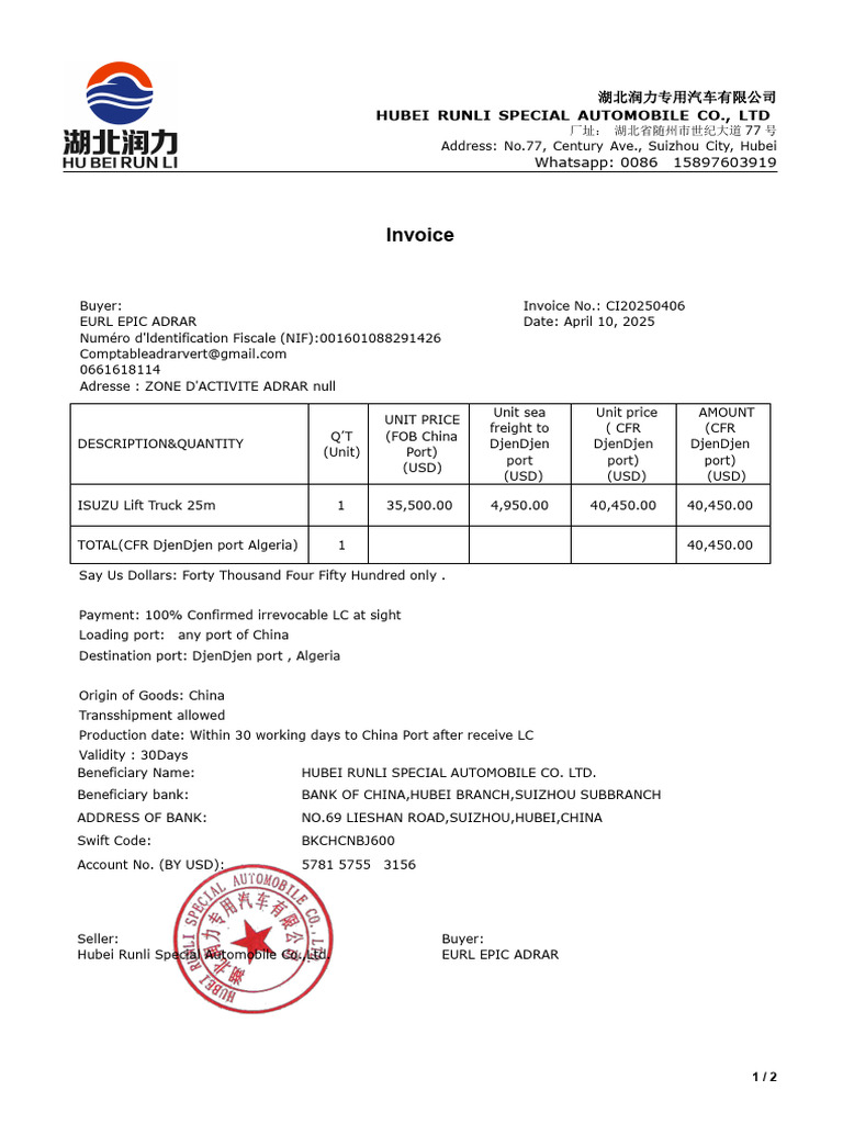 INVOICE/イリュージョン 2022-10-06_invoice-management-