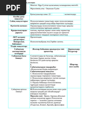 Ауыздағы орысша порно сквирт