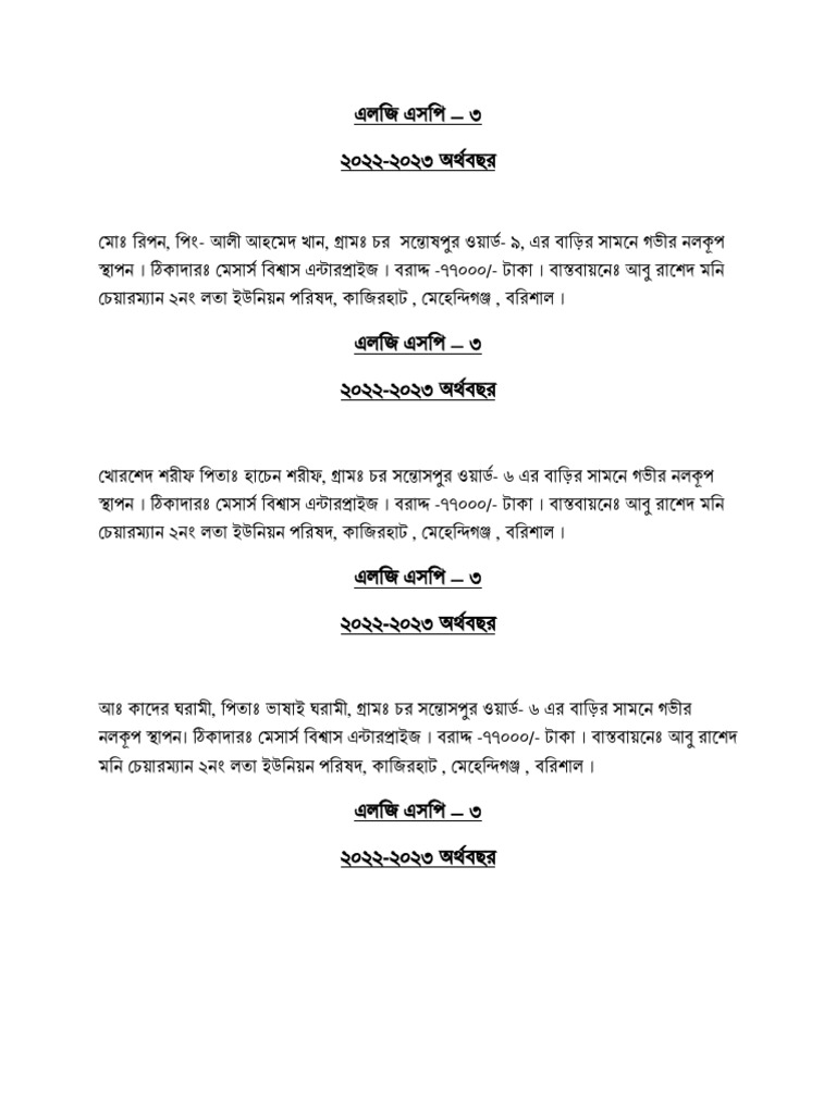 Komol 33 | PDF