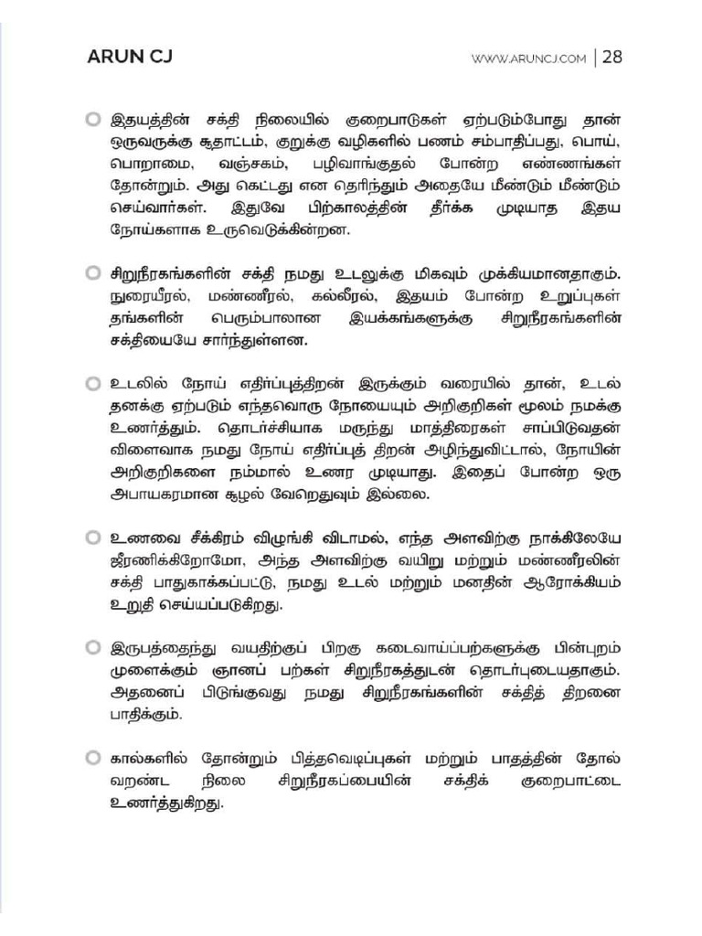 31 | PDF