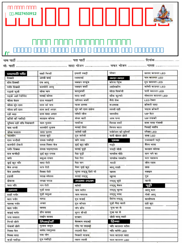 Halvai Menu | PDF