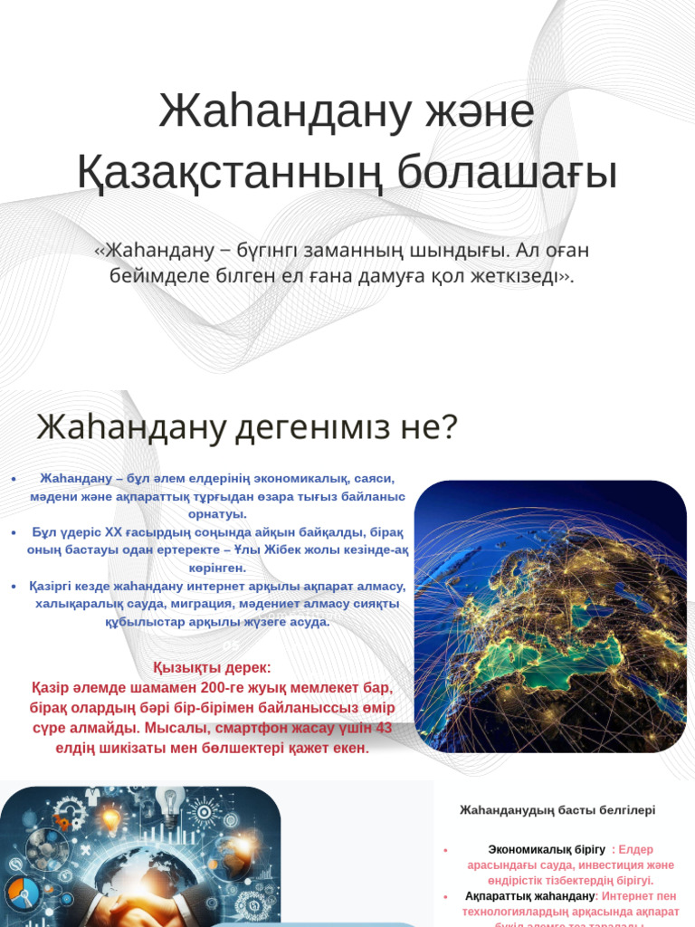 Үлкен басы бар пениса суреті