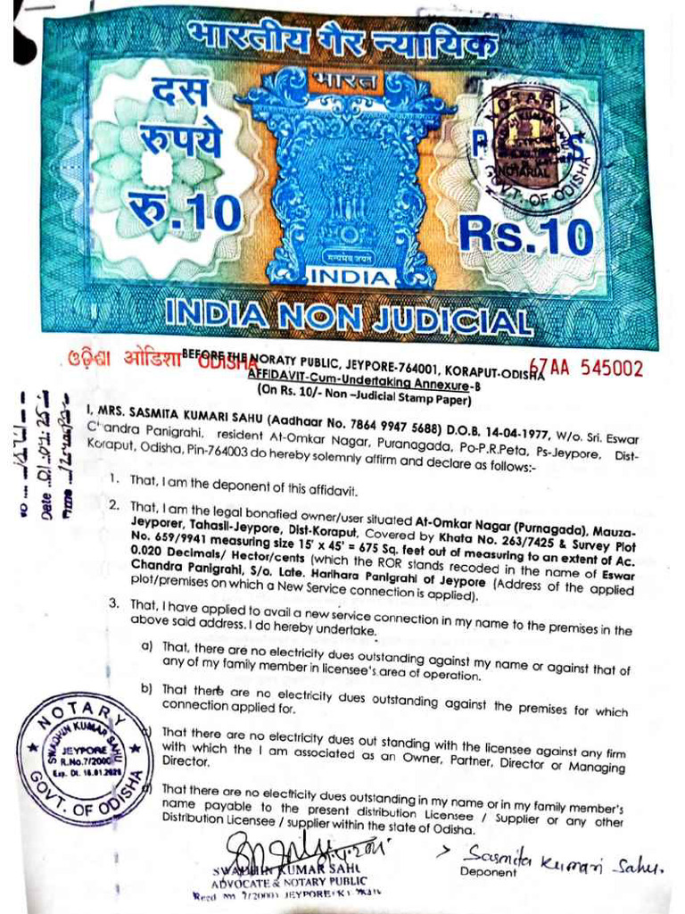 Document 11zon | PDF