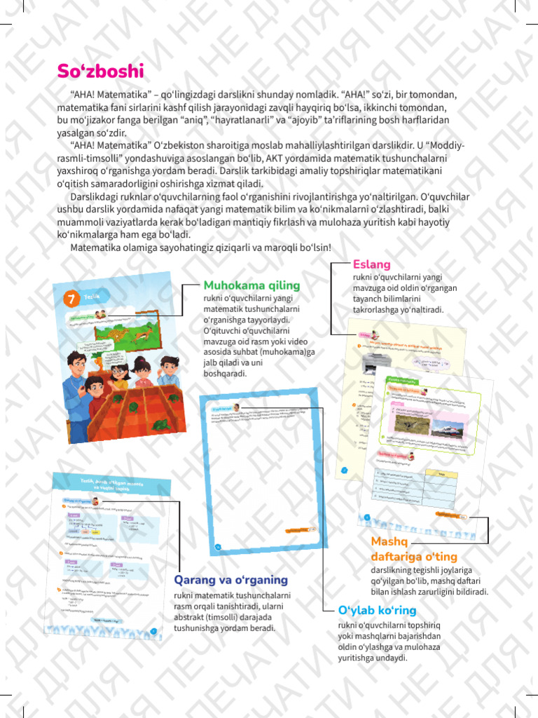 Yubkalar ostidagi sexy dumbalar va boshqalar