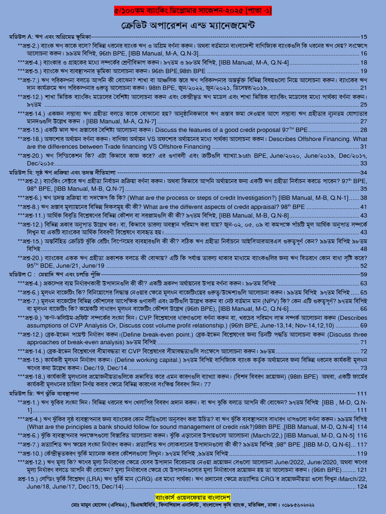 5th BPE COM Bangla Final Suggestions 7.04.25 | PDF