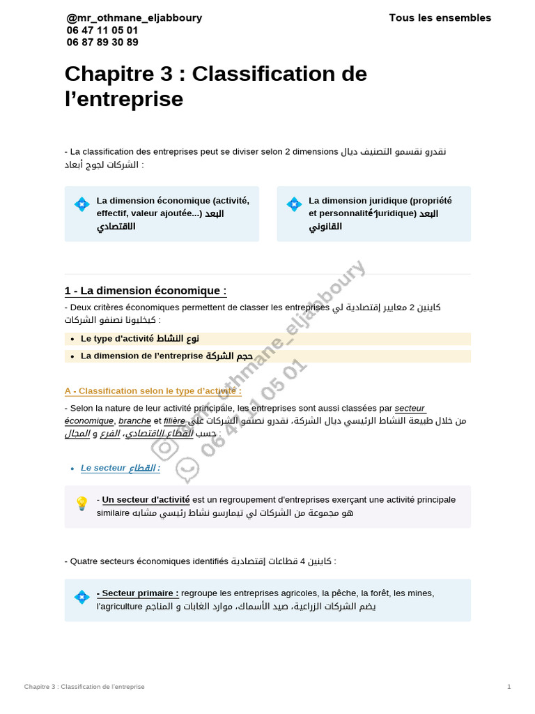 Classification des entreprises au Maroc | PDF | Business | Petite ou ...