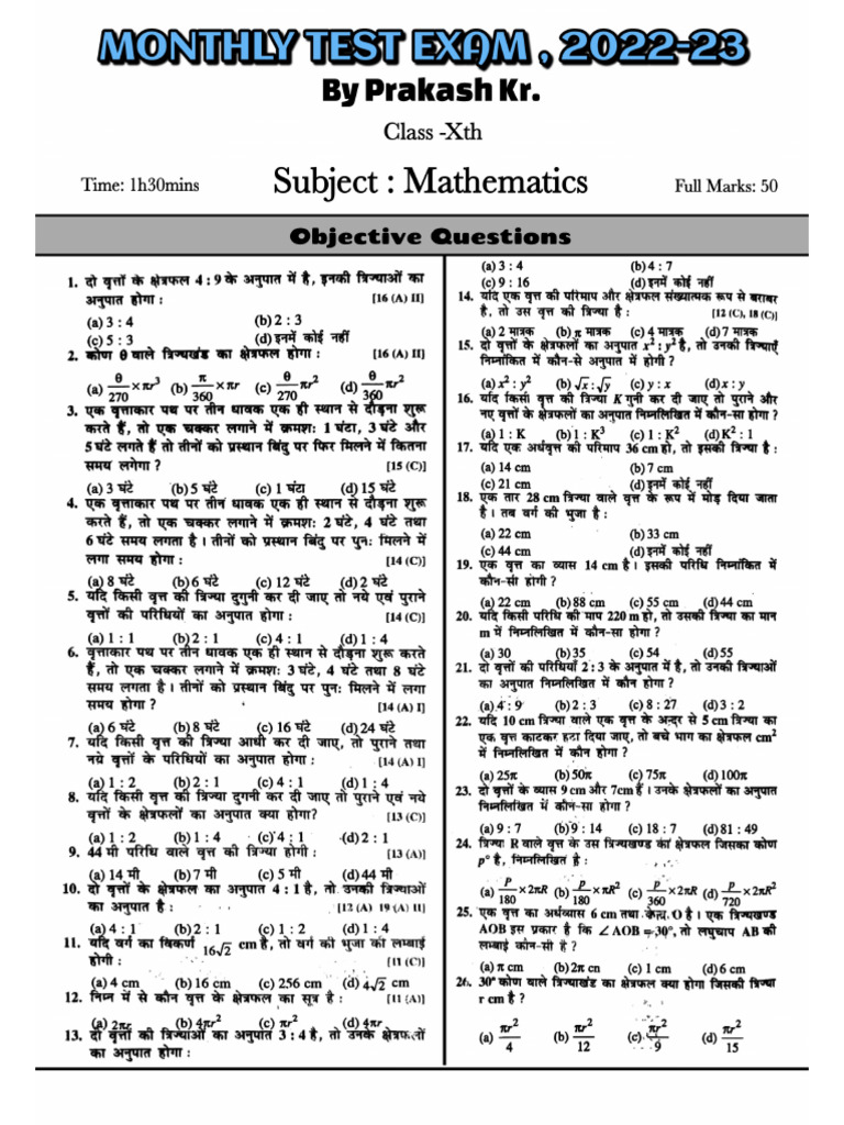 Class 10th Maths by Prakash KR | PDF