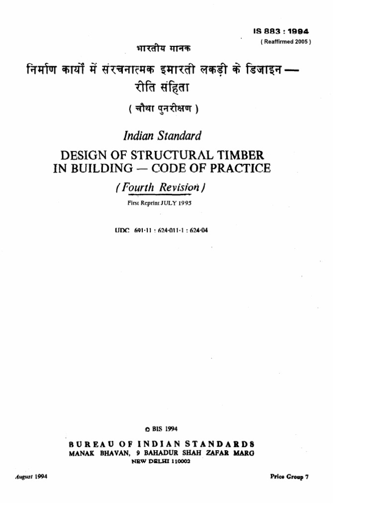 Timber | PDF