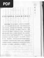 黄帝内経講解 Amazon.com: 黄帝内经全集(全译图解版)(精) (Chinese Edition