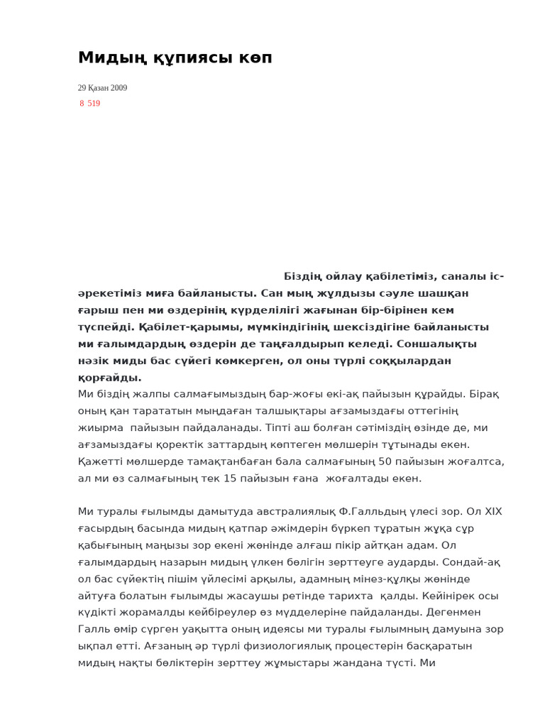 Еркектер кезек-кезек пискада камминг жасайды