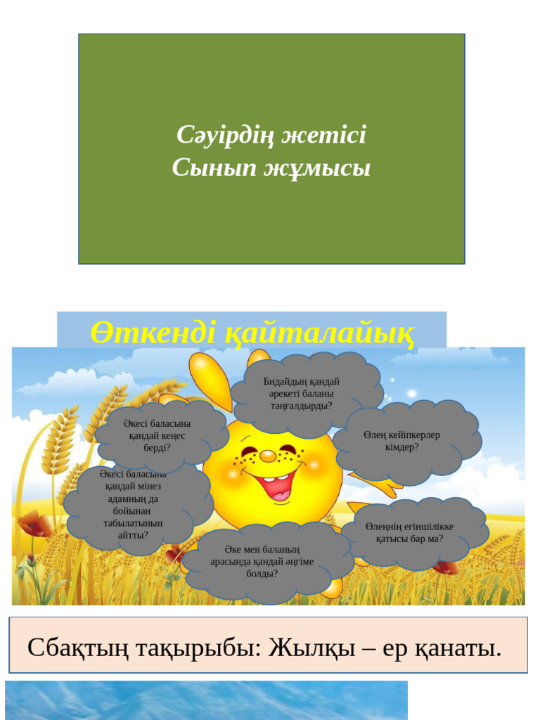 Ольга Сидорова секс порно