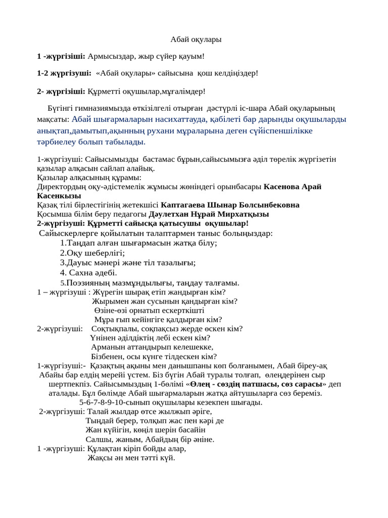 Жетілген көршілер порно видео