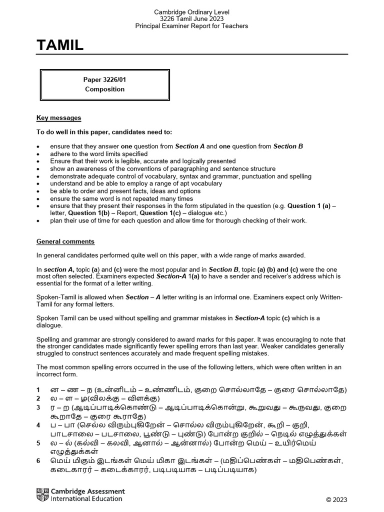 Tamil: Paper 3226/01 Composition | PDF | Tamil Language