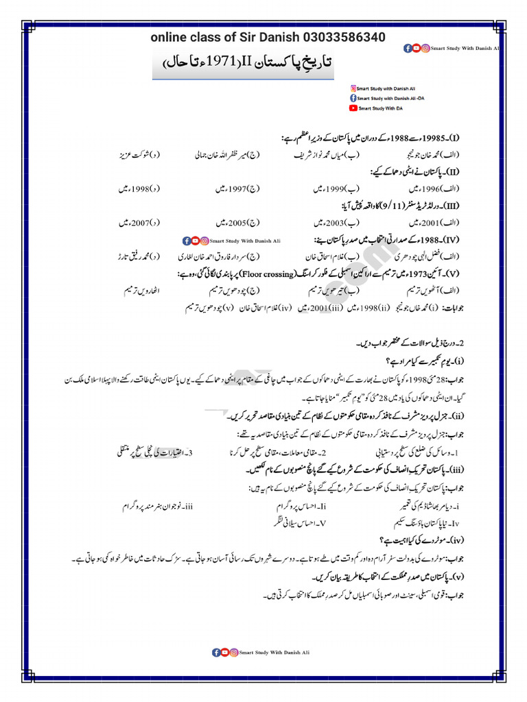 pak studies notes | PDF