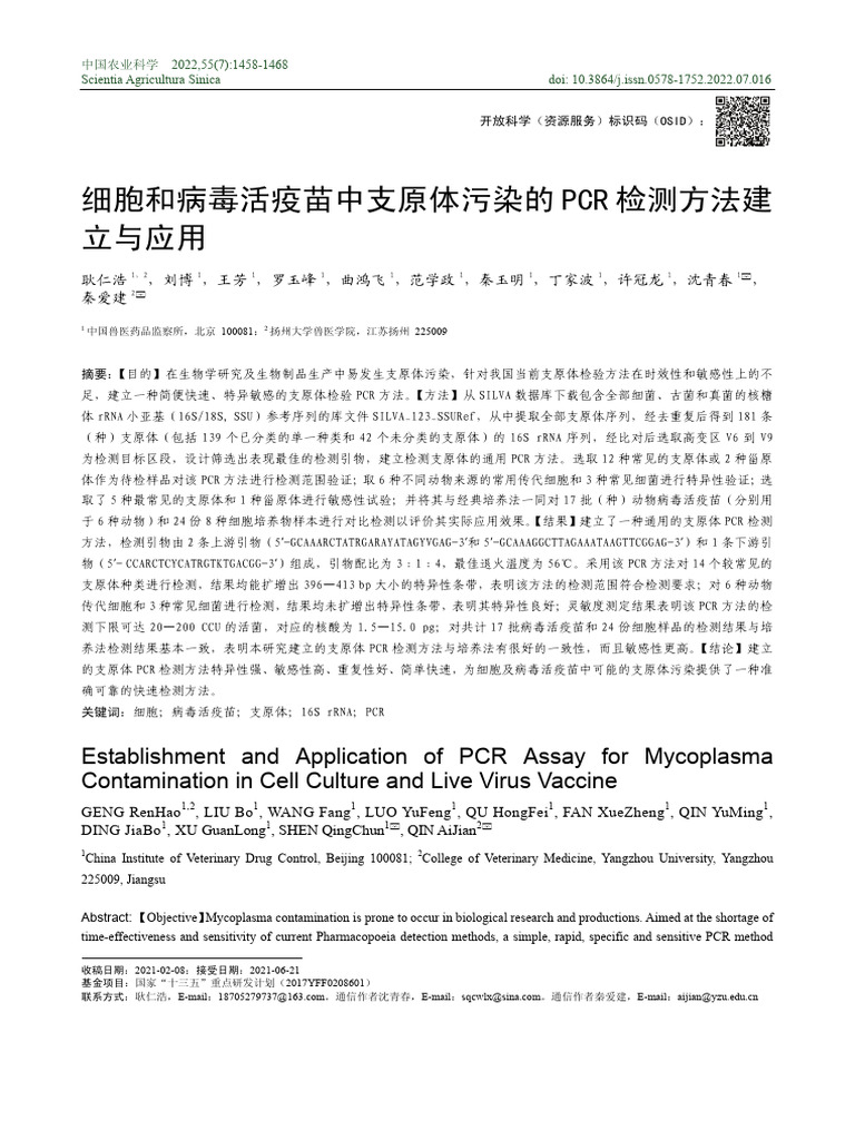 Establishment and Application of PCR Assay For Mycoplasma Contamination ...