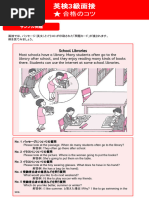 重松鷹泰・上田薫著『R.R.方式 子どもの思考体制の研究』黎明書房 授業分析 Kaisetsu CN The Best Complete Workbook For JLPT N4 | PDF