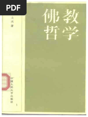 佛教大学　教科書 佛教大学 (2025年版大学赤本シリーズ) | 教学社編集部 |本