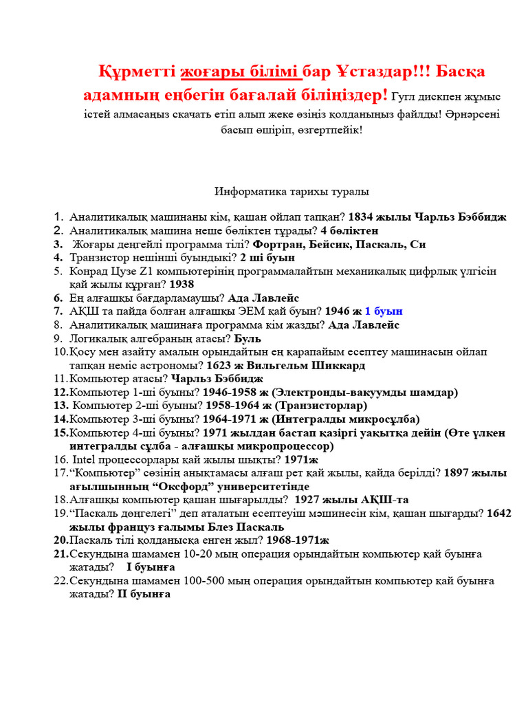 Сіз гей порнографиясын таратып жатырсыз.