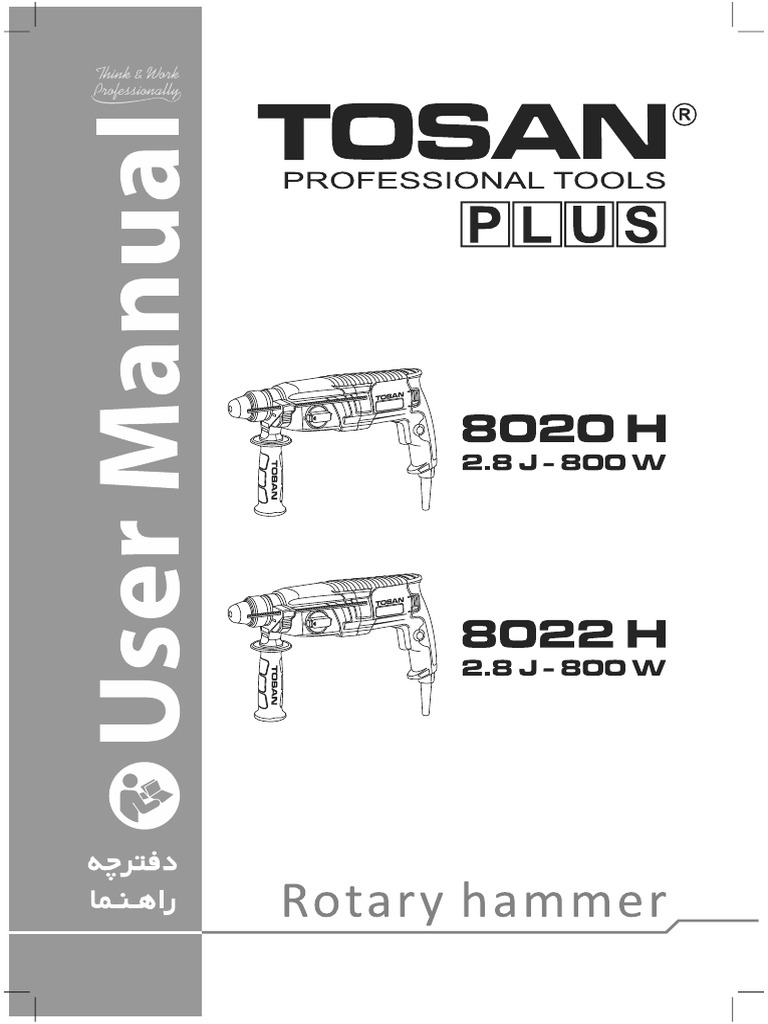 Manual 8020 H 8022 H EN FA | PDF