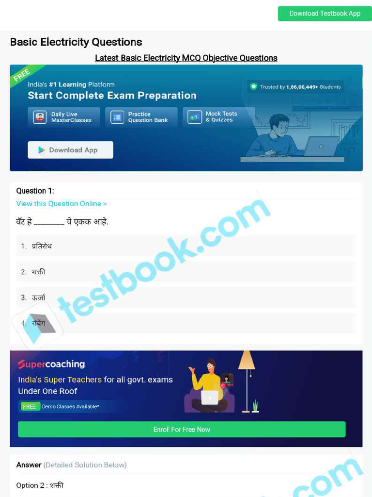 MCQ On Basic Electricity 5eea6a1439140f30f369f2cf | PDF