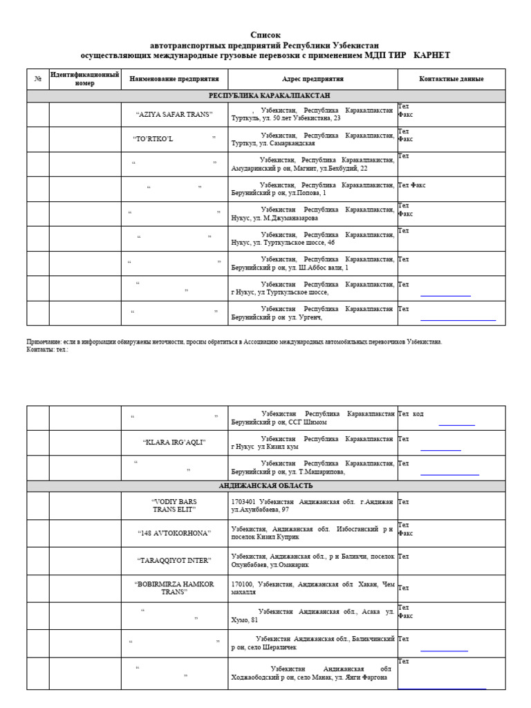 Musht ichida eshak porno tomosha