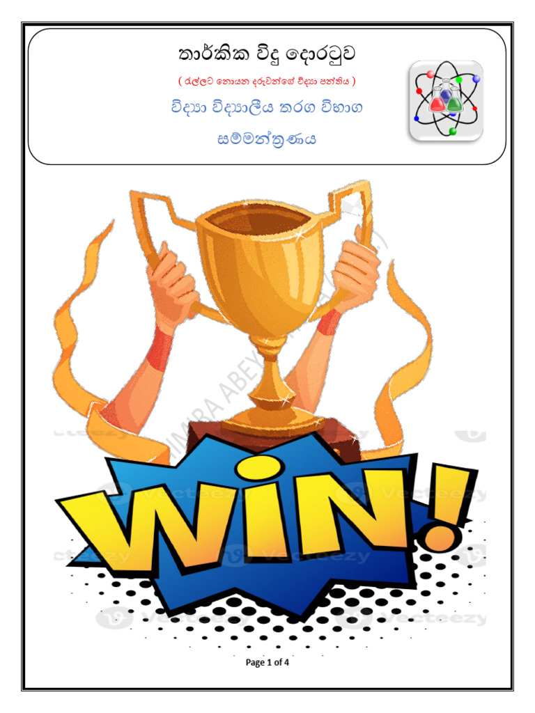 Win - 1 | PDF