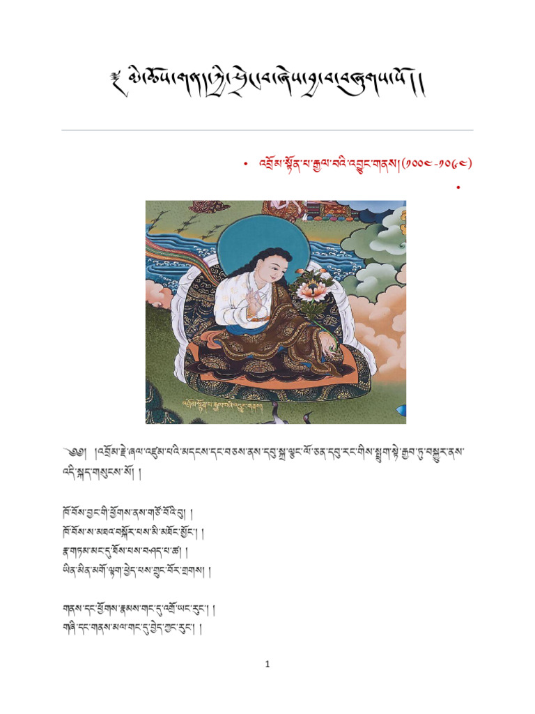 山々を滑る登る—榧・画文集〈12〉 (榧・画文集 12) Amazon.co.jp: 山々を滑る登る (榧・画文集 12) : 熊谷 榧: 本
