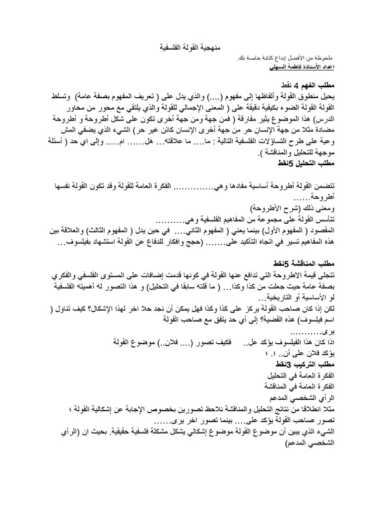 docx-1-pdf