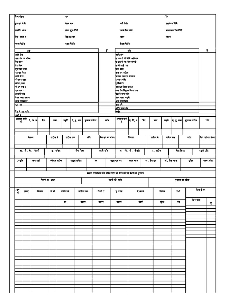 Employee Salary Statement October 2024 | PDF | Taxes | Government Finances