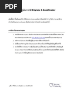 Download Dropbox and Good Reader - Sep 1 by Yingluck Luckying SN85000725 doc pdf