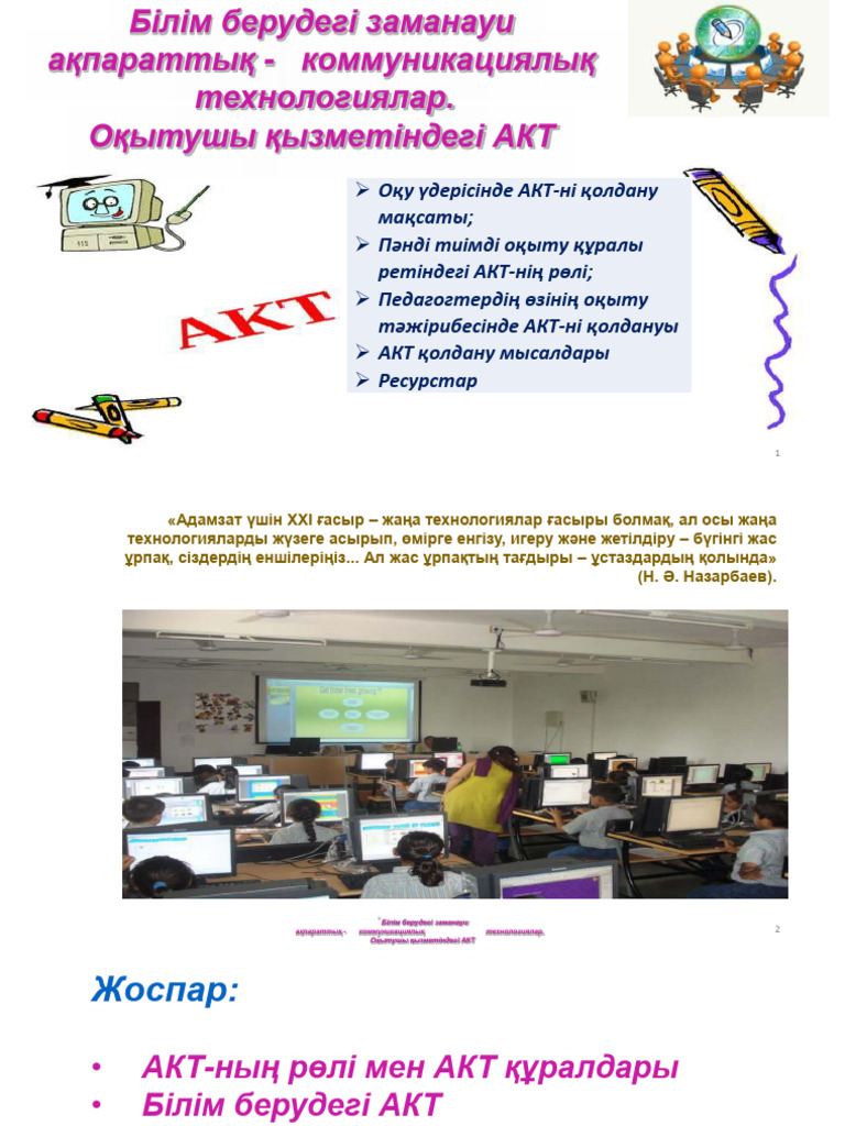 Жыныстық қатынас кезінде әйелдің кискасынан не шығады?