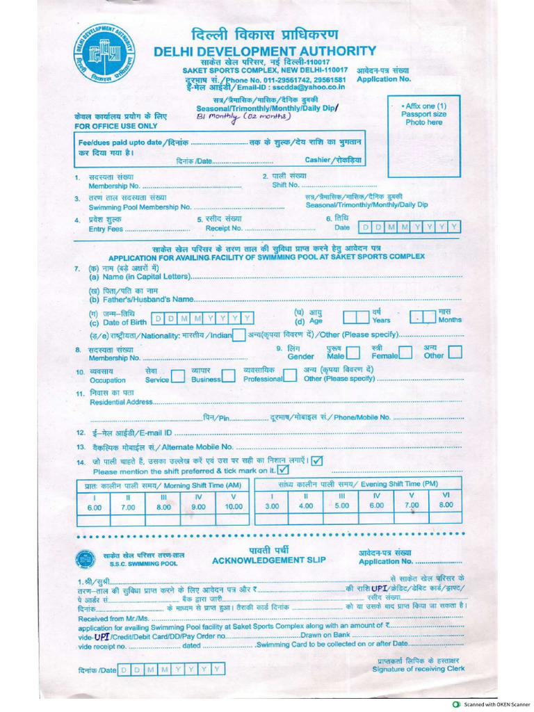 Swimming Pool Form18032025 | PDF