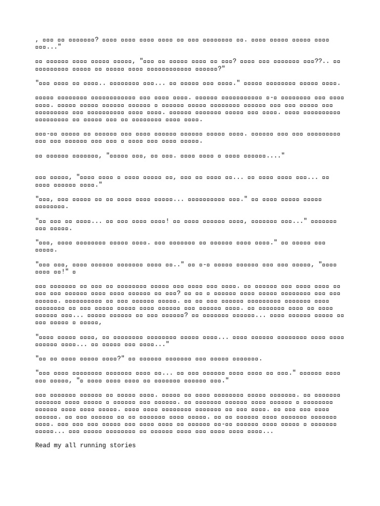 Meri | PDF