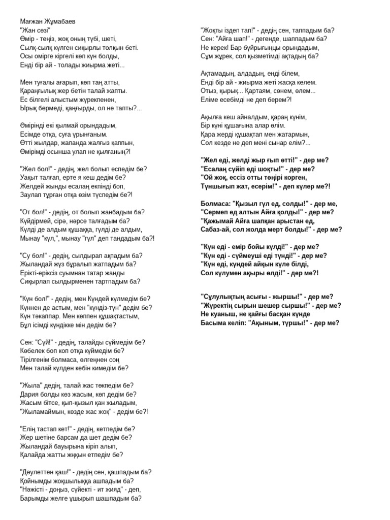 Іш киімдегі арулардың порно фотолары