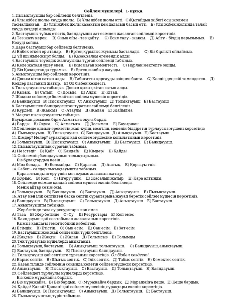 Үлкен бөкселері бар қыздармен порно көру