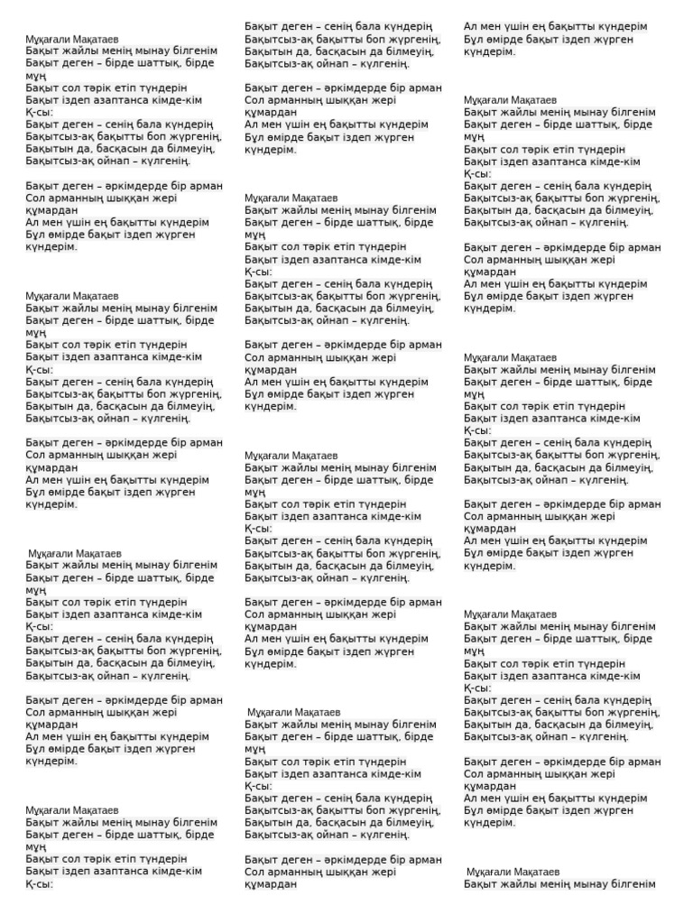 Вагинальды мұздату туралы бейне