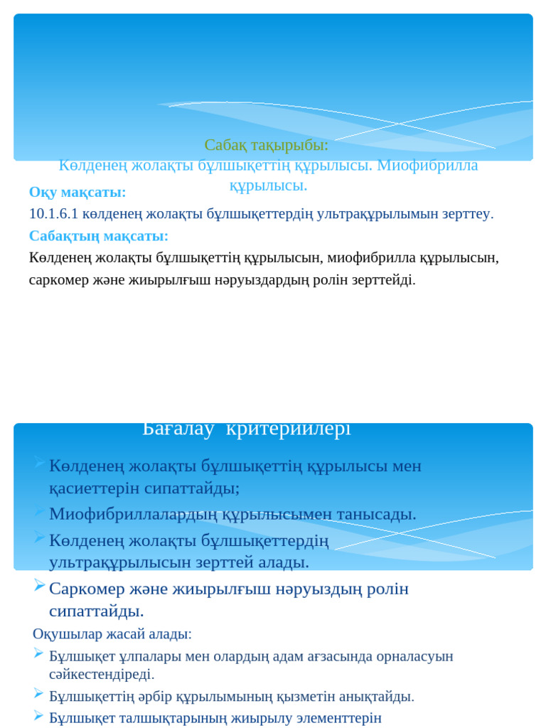 Егде жастағы қынаптардың фотогалереясы