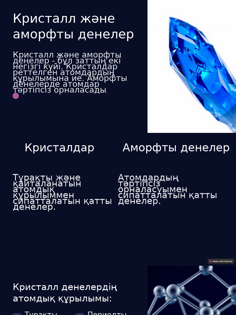 Секс trpnc әдемі