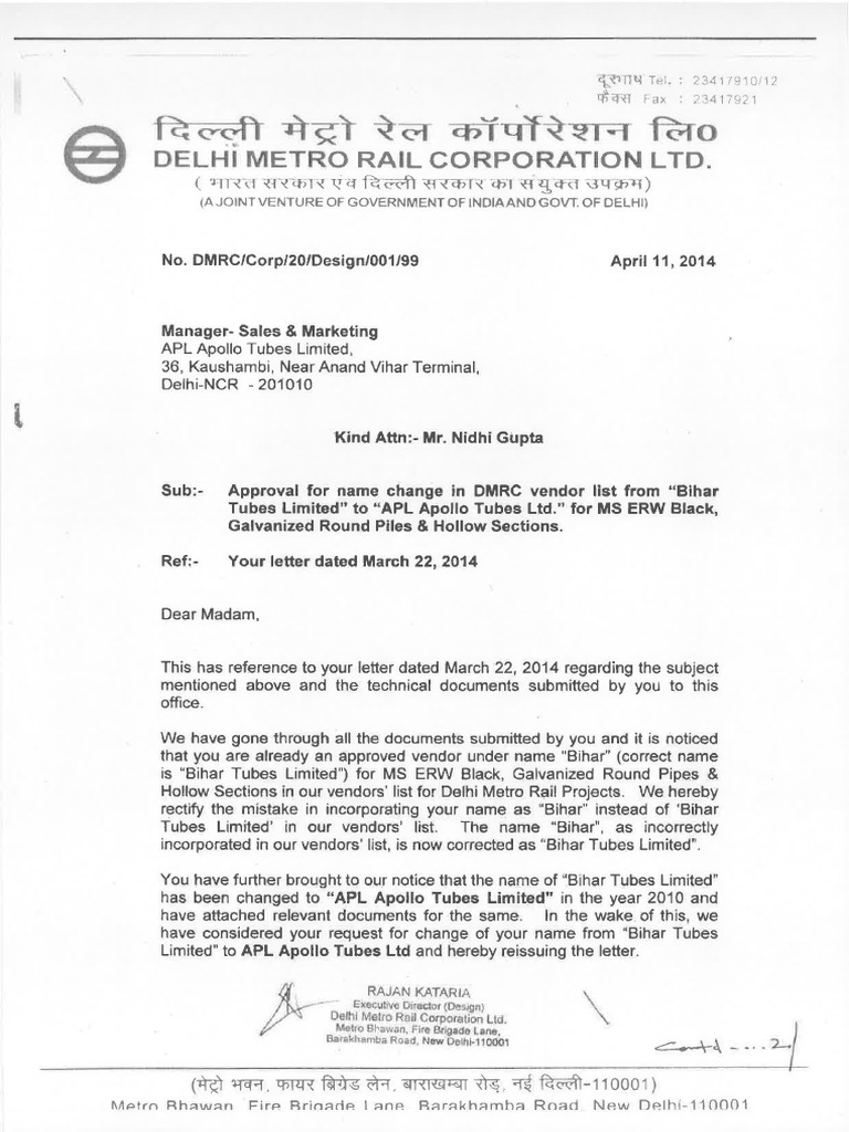 DMRC | PDF