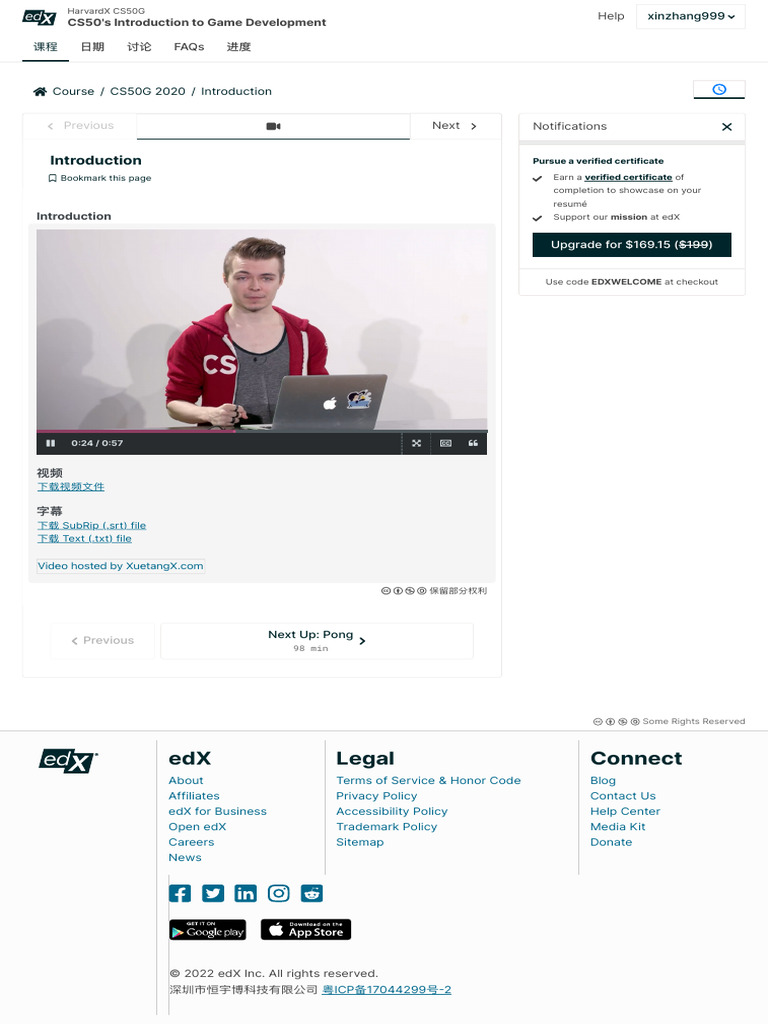 Introduction CS50G 2020 CS50's Introduction t… | PDF