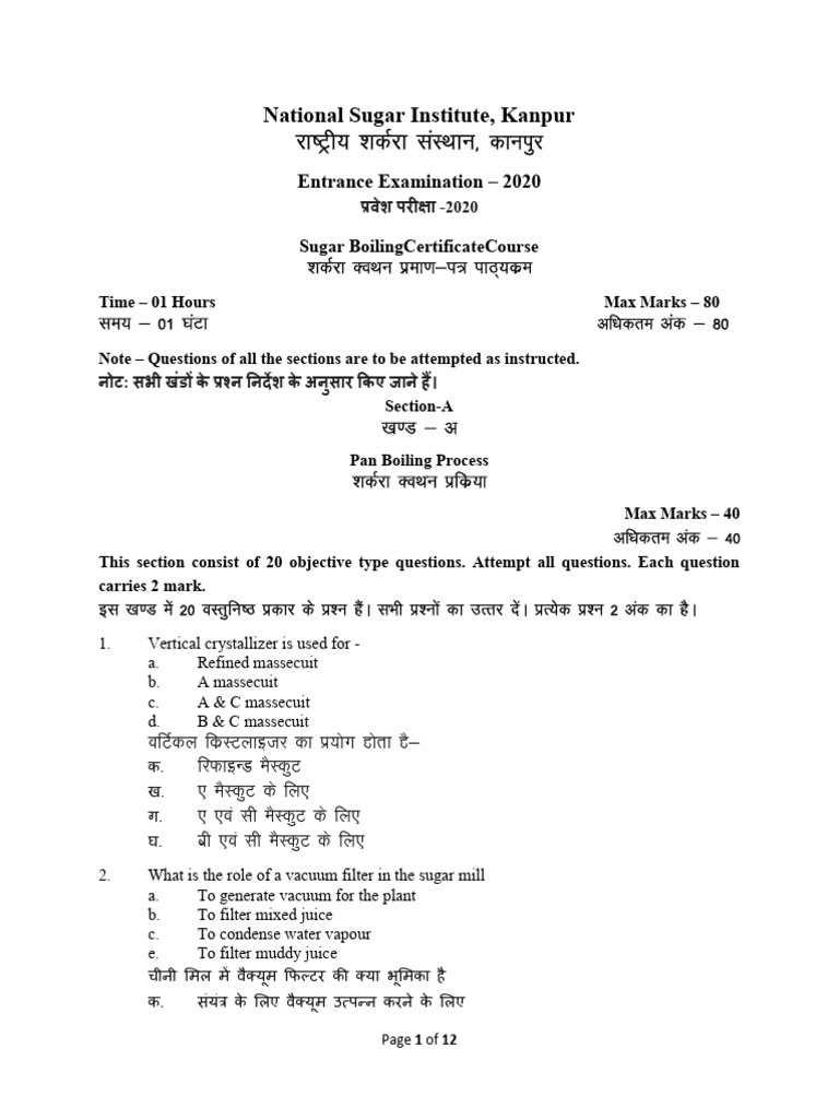 SBCC Entrance QP | PDF