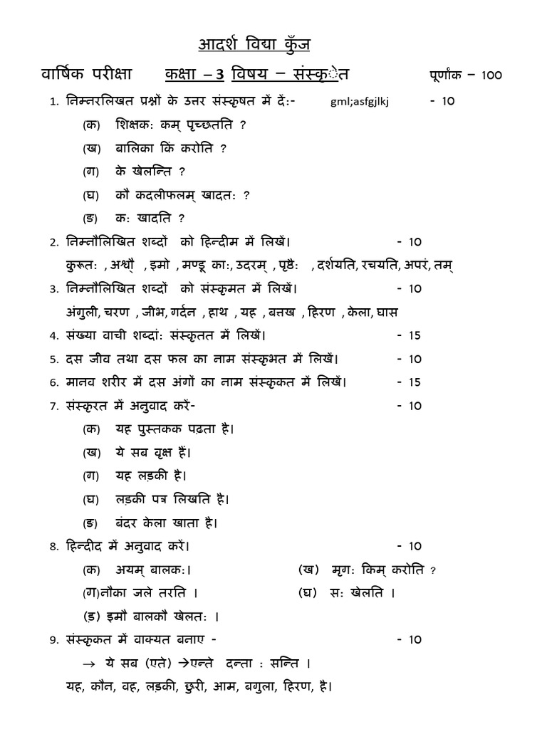 new-pdf-for-students-pdf