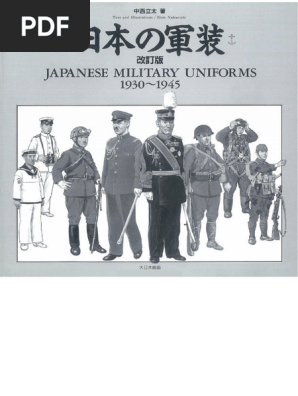 日本军服1930 1945 | PDF
