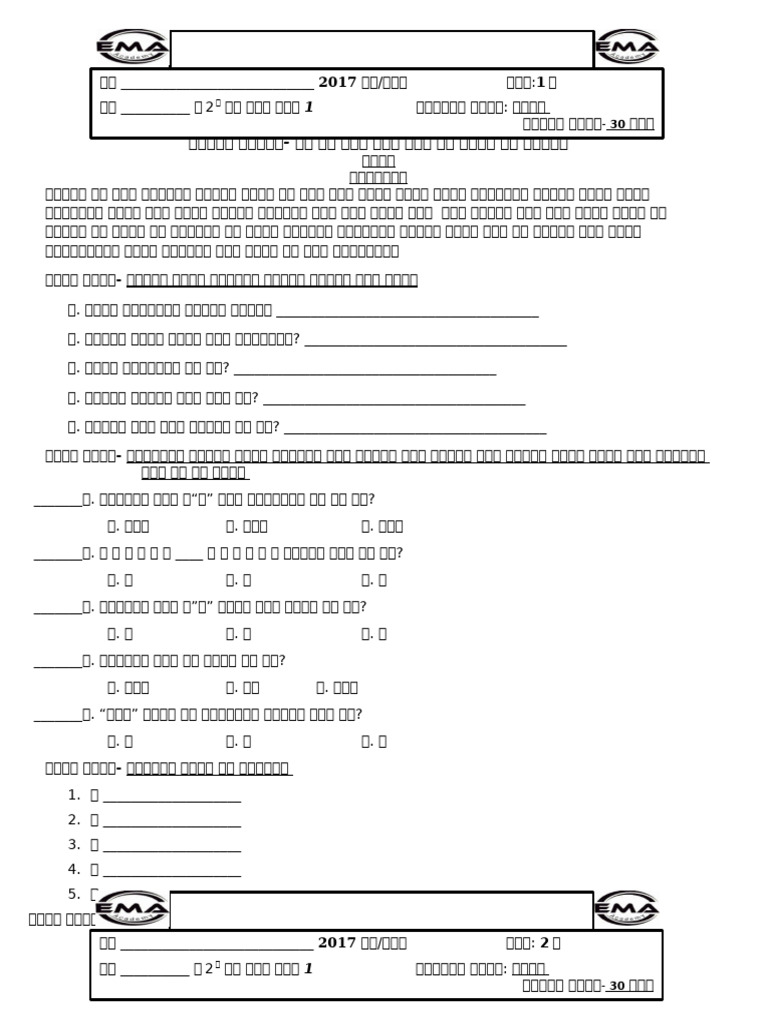 1 T | PDF