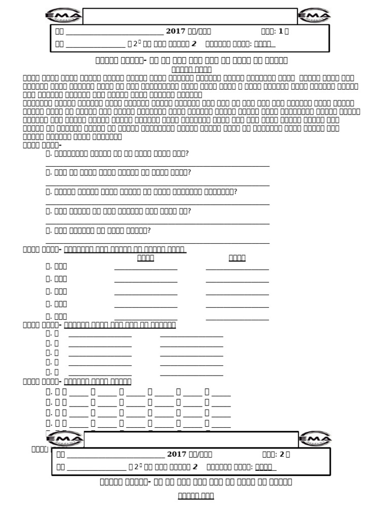 2 W | PDF