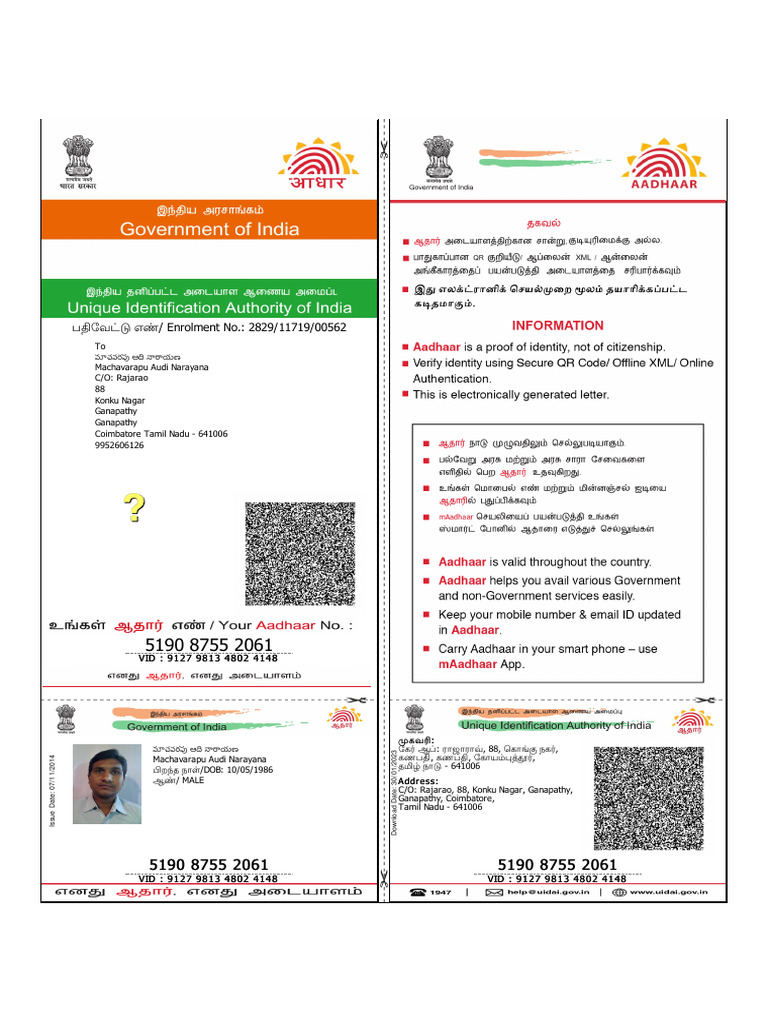 UIDAI Enrollment Details for Machavarapu | PDF