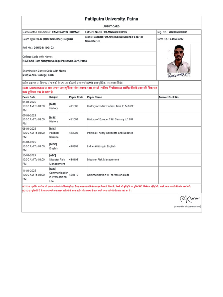 Admit Card Sem 3 | PDF