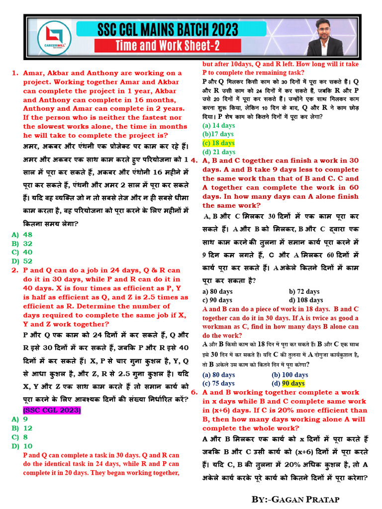 Time and Work Sheet | PDF
