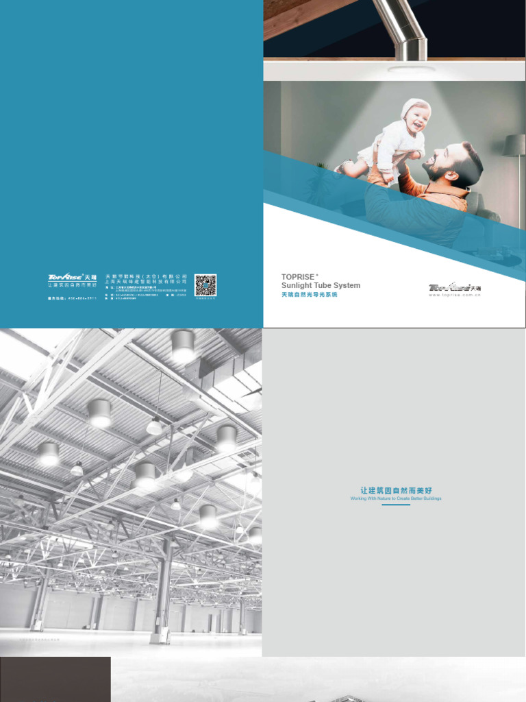 母版制造和复制工艺流程, image size:768x1024